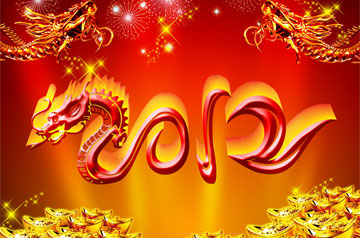 New Year Promotion: 8% off on all kinds of business signs